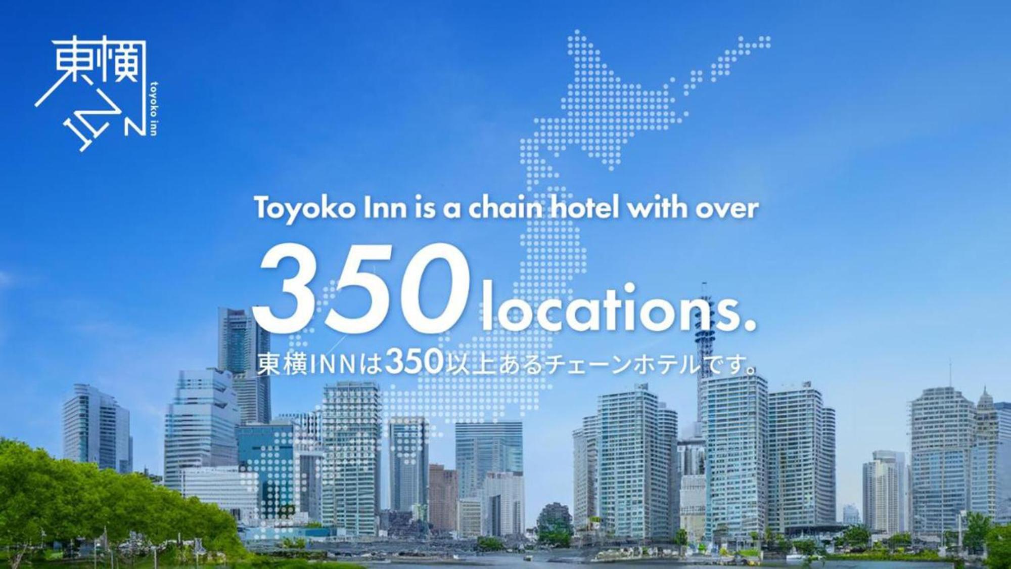 Toyoko Inn Yokohama Shiei-Chikatetsu Center Minami-Eki Yokohama (Kanagawa) Exterior foto